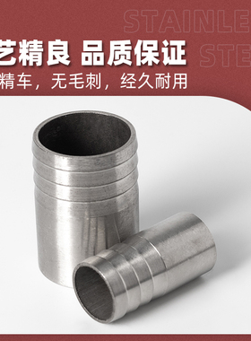 304不锈钢焊接宝塔接头水管软管皮管水嘴竹节管子宝塔头1寸4分6分