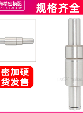 sgp滑动导柱导套加硬模架导柱导套外导柱组件模具配件28 32 35