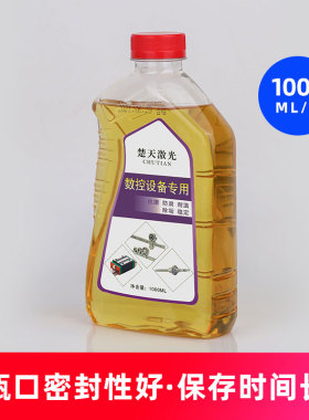 激光雕刻机导轨油润滑油机械轨道专用机器设备滑块轴承切割机直线