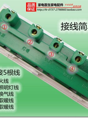 优质精诚品牌浴霸开关面板五开四开通用5开4开16A透明防水盖长条