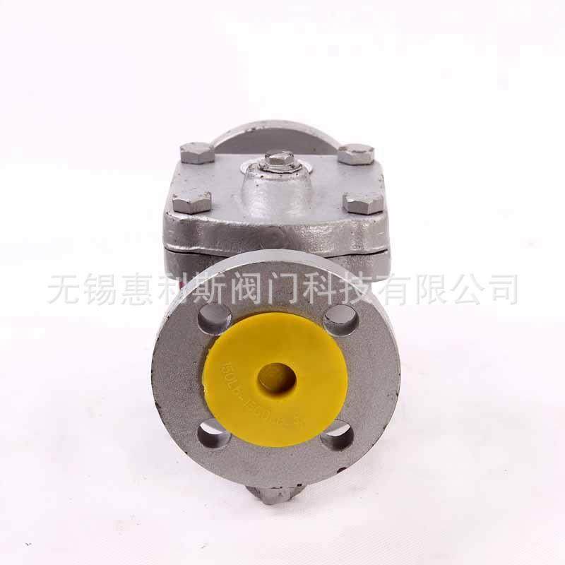 厂家供应国标CS45H-16C碳钢倒吊桶是法兰疏水阀蒸汽疏水阀DN15-65,淘宝优惠券,粉丝福利购,淘宝优惠卷