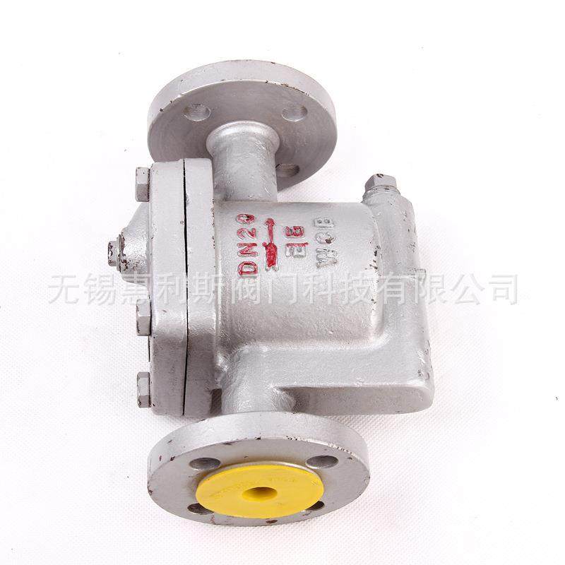 厂家供应国标CS45H-16C碳钢倒吊桶是法兰疏水阀蒸汽疏水阀DN15-65,淘宝优惠券,粉丝福利购,淘宝优惠卷