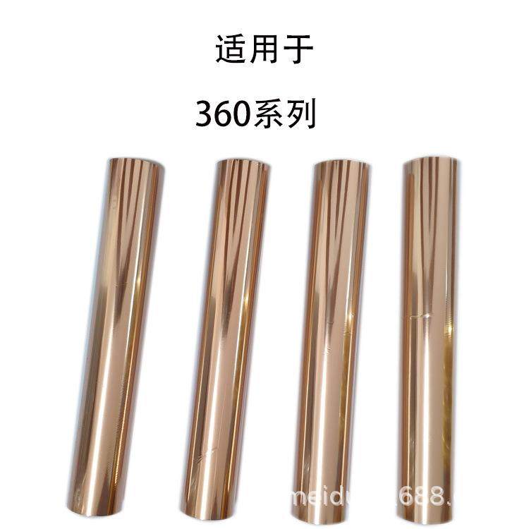 烫金纸数码无版烫金机用低温电化铝可以烫金纸张皮革胶片缎带绶带,淘宝优惠券,粉丝福利购,淘宝优惠卷