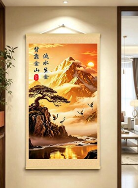 新中式背靠金山客厅玄关挂画