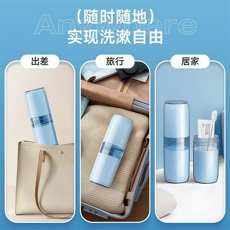 四合一旅行漱口杯牙刷杯便携收纳杯刷牙杯创意出差牙膏牙具洗漱杯,淘宝优惠券,粉丝福利购,淘宝优惠卷
