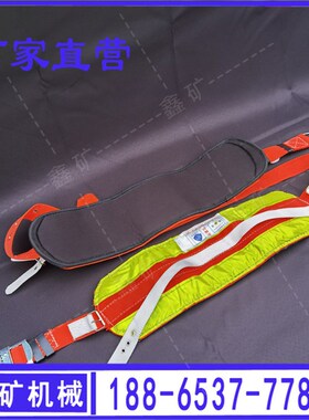 腰带井下矿工安全带反光腰带现货 荧光反光带加厚捆绑带质量好