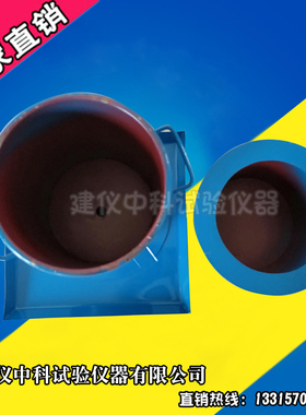 150/200灌砂筒 灌砂法试验桶 加厚灌砂桶 工地容重测定仪灌砂底盘