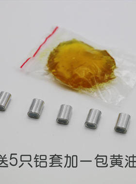 好太手摇阳台升降晾衣架钢丝绳晾衣架配件晾衣杆不锈钢钢丝绳304