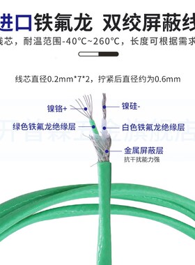 开普森K型热电偶延长线绿色双绞屏蔽多股线0.2*7*2感温补偿导线