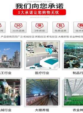 歐姆龍智能数显温控器E5EZ/E5AZ-Q3/Q3T/Q3MT/R3/R3T/R3MT/C3/C3T