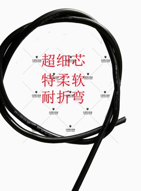 高温线特软硅胶线16 14 12 10 8AWG锂电池航模新能源耐高温硅胶线