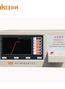常州金科JK9610A/9612晶体管测试仪MOS管测试仪场效应管检测仪器
