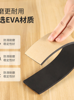 桌椅脚垫板椅子凳子腿静音加厚耐磨垫片家具沙发床脚保护垫防滑贴