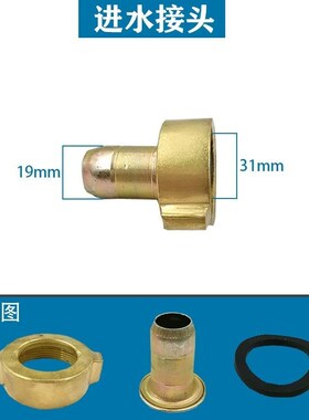 55/58洗车清洗机配件泵头压力表 进出水接头 回水管 密封圈修理包