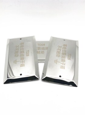 不锈钢正宗304等电位联结端子箱盖子 TD28小型局部等电位箱面板盖
