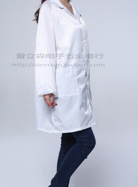 防静电大褂无尘食品防尘防护洁净抗静电衣条纹纽扣工作服翻领包邮
