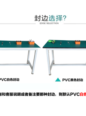 防静电工作台操作台重型装配工作台电子维修桌检验桌实验台打包台