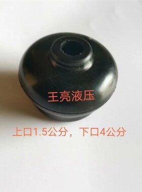 宁波约翰迪尔东方红福田东风黄海金马时风拖拉机变速杆硅胶防尘套
