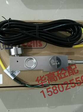 三一中联搅拌站配件 梅迪亚压式称重传感器 HLJ 0.2/0.5/1/2/3/5T