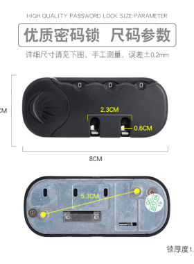 YF20619拉杆箱行李箱子皮箱锁登机箱PU帆布旅行箱固定密码锁维修
