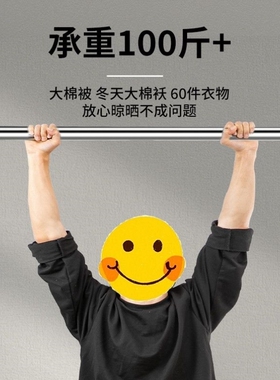 不锈钢晒被子神器加长凉衣杆晾衣架家用折叠挂衣架晒衣服阳台室外