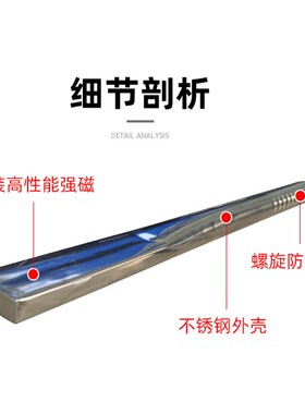 吸铁棒磁力棒强磁捡拾器不锈钢磁铁磁棒铁锈清理器强力手持磁铁棒
