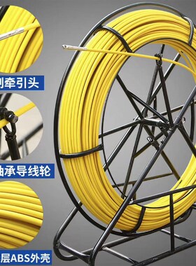 穿线器玻璃纤维拉线器光缆电缆穿孔器穿管管道疏通电工引线器下水