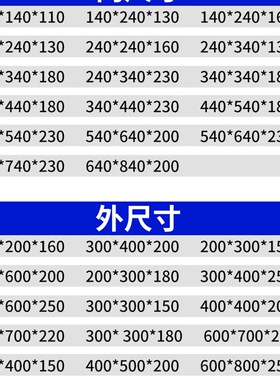 BJX防爆接线箱配电柜动力照明控制箱300*400空箱防爆操作柱断路器
