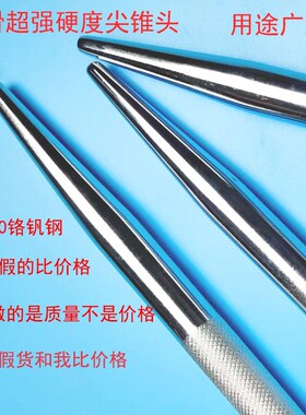货车撬棍紧绳器加力杆车用多功能撬杠棍特种钢扁头撬棒撬胎棒工具