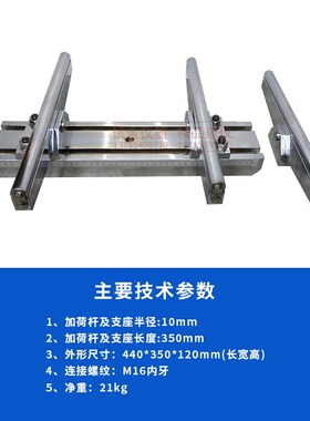 屋面瓦抗弯曲试验夹具混凝土瓦承载力试验夹具抗折性能辅助装置