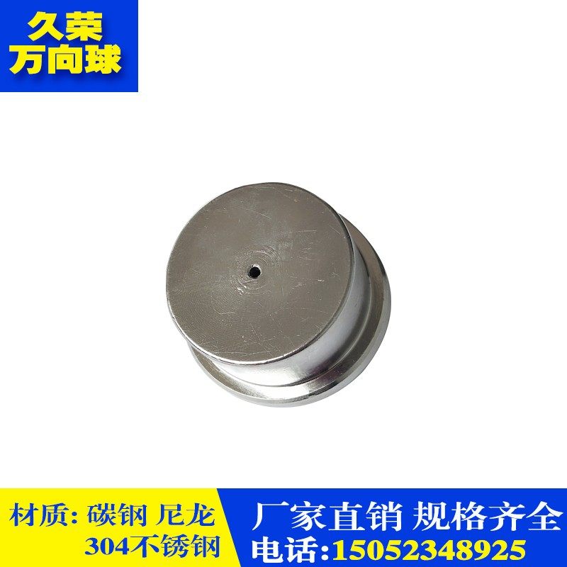 厂家直销重型SP22万向球轴承滚珠..输送球牛眼轮.钢球轮,淘宝优惠券,粉丝福利购,淘宝优惠卷