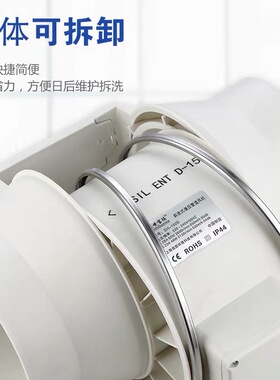 管道新款浙江省4寸6寸8寸芯增压强力厨房卫生间换气排风扇排烟机