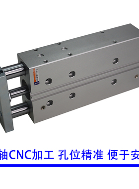 费斯托型三轴带双导向杆气缸DFM-20-25-20-30-40-50-80-P-A-GF-KF