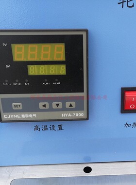 LHKB-MF型轮廓标耐密封测量装置轮廓标密封性能测试仪不锈钢内胆