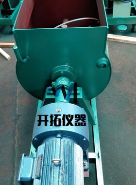 15升砂浆强制式单卧轴搅拌机15L立式砂浆搅拌机 铜芯电机量大优惠