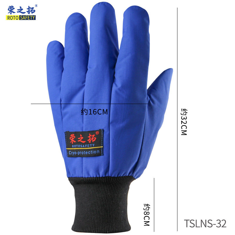 低温保护手套御寒防冻 CE认证适用LNG防液氮液氧冷藏库加气站手套,淘宝优惠券,粉丝福利购,淘宝优惠卷