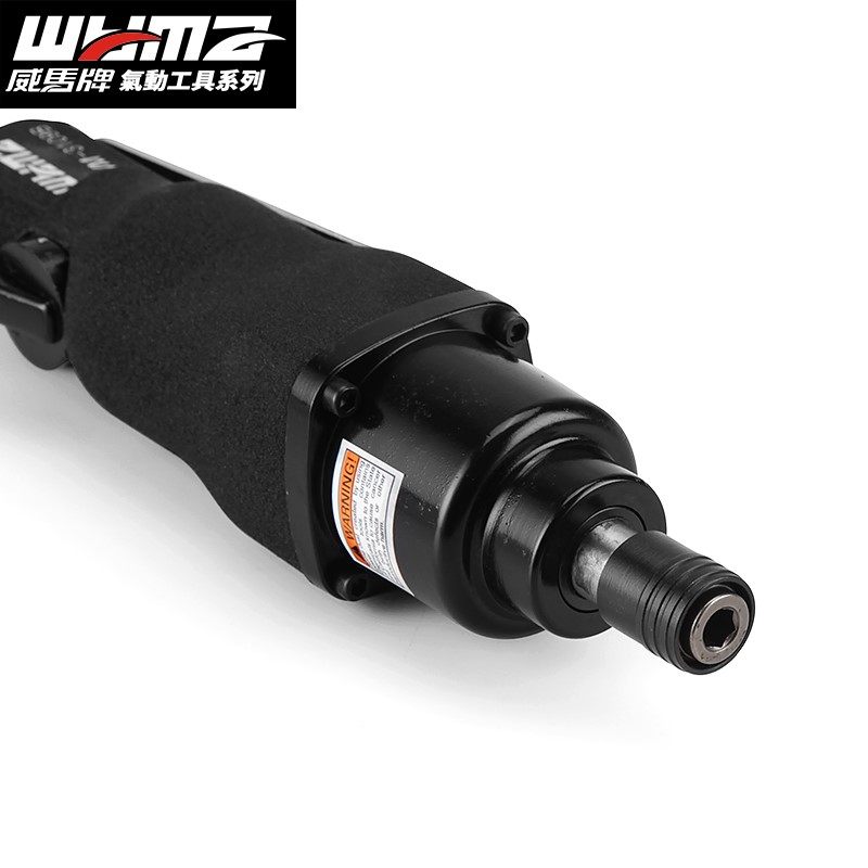 威马风批气动螺丝刀工业级木工起子5H8H10H气批气动工具风动改锥,淘宝优惠券,粉丝福利购,淘宝优惠卷