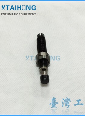 正品亚德客液压油压缓冲器ACA0806 1007 1210 1412气动阻尼减震器