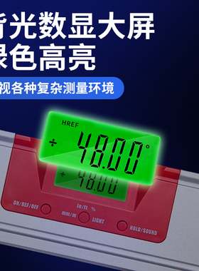 莱泽高精度电子数显激光水平仪平衡角度尺360磁性测量仪带红外线