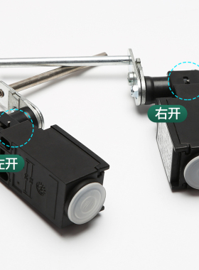西子奥的斯扶梯限速器/电梯手动自动复位开关配件QM-ZV10H236-11z