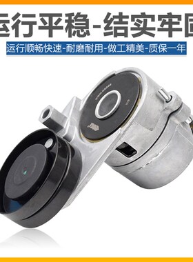 适配奥迪A6C5PassatB5领驭2.4/2.8发电机皮带助力泵涨紧轮张紧器