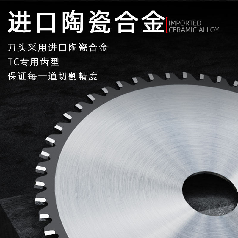 蓝胜硬质合金属冷切锯片14寸建筑工地螺纹钢切铁片10寸钢筋切割片,淘宝优惠券,粉丝福利购,淘宝优惠卷