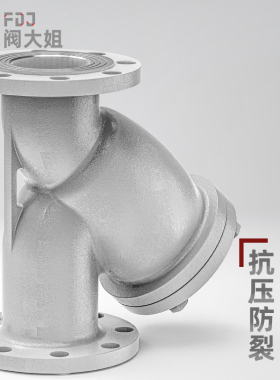 WCB铸钢Y型过滤器GL41H-16C法兰除污器管道过滤网阀门DN15 50 500
