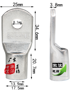 SC95/50窥口铜鼻子SC70/120-8/10/12/14/16冷压接线端子线耳接头