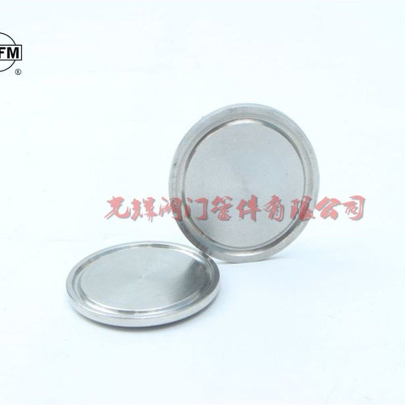 快装盲板套装304卡箍接头堵片卫生级不锈钢堵头卡箍接头 卡箍,淘宝优惠券,粉丝福利购,淘宝优惠卷