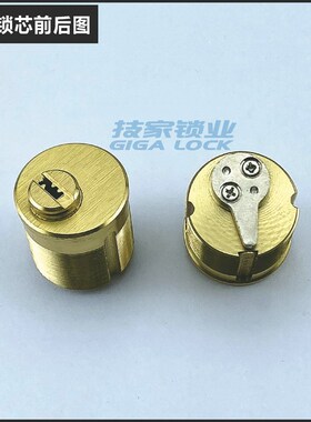 适用ADEL酒店锁芯凸头磁珠螺纹宾馆刷卡锁感应锁电子门锁螺牙锁头
