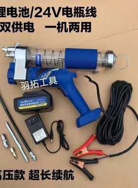 电动黄油枪24v挖机专用全自动高压锂电充电式毛毛虫打黄油机神器