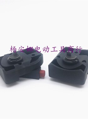 华俪26电锤调档开关二用调档开关配件26电锤调档开关旋钮开关配件