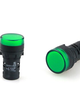LED电源指示灯信号灯AD16-22DS 红绿黄蓝白 12V24V110V220V380V