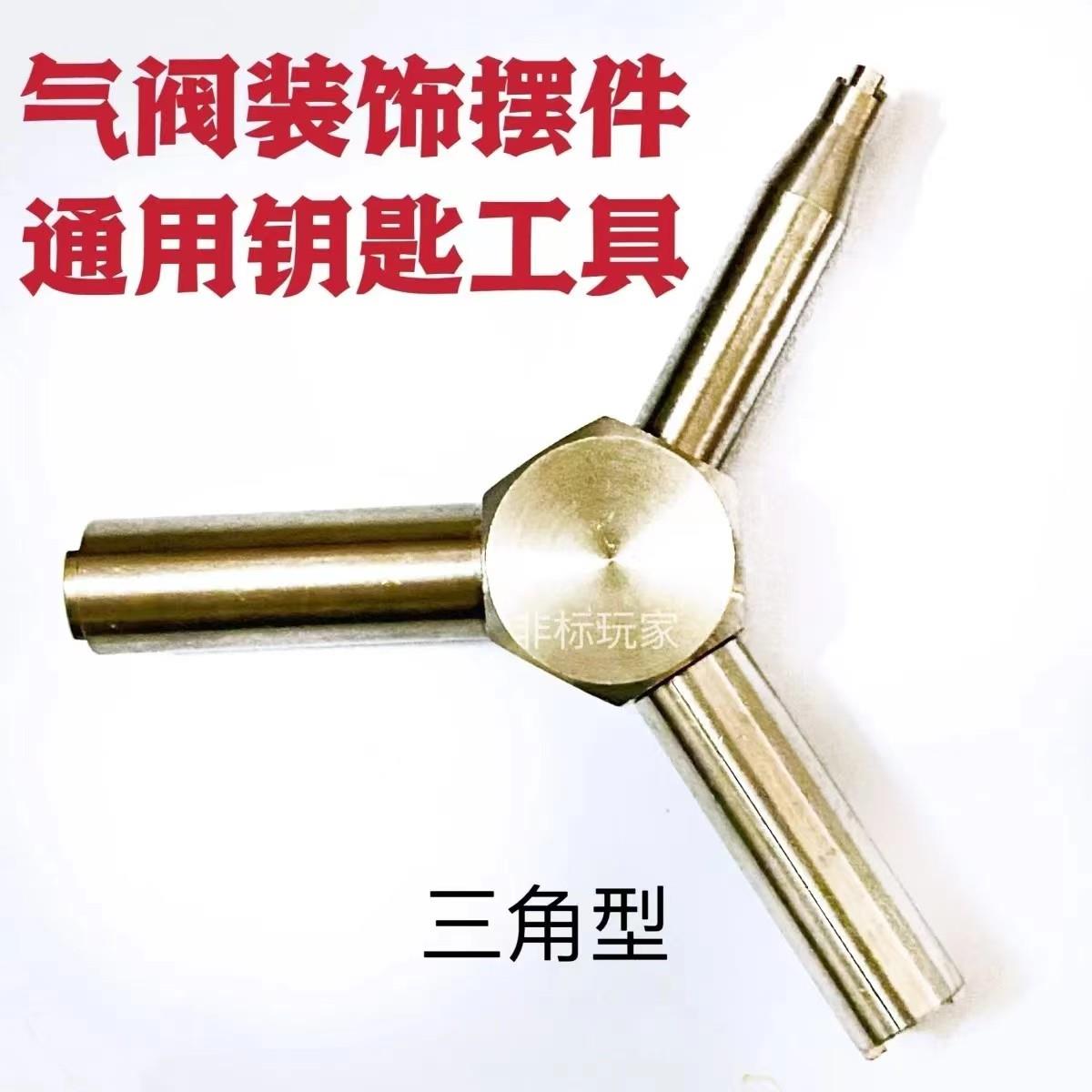 P1P3P4P5P7P9不锈钢进出气阀加大流量进气阀拆卸工具气阀耐受410 - 图3